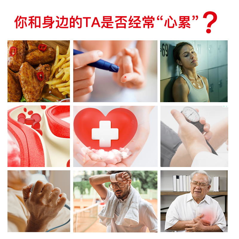 浙江医药来益辅酶q10维生素e中老年辅助降血脂抗氧化国产保健品