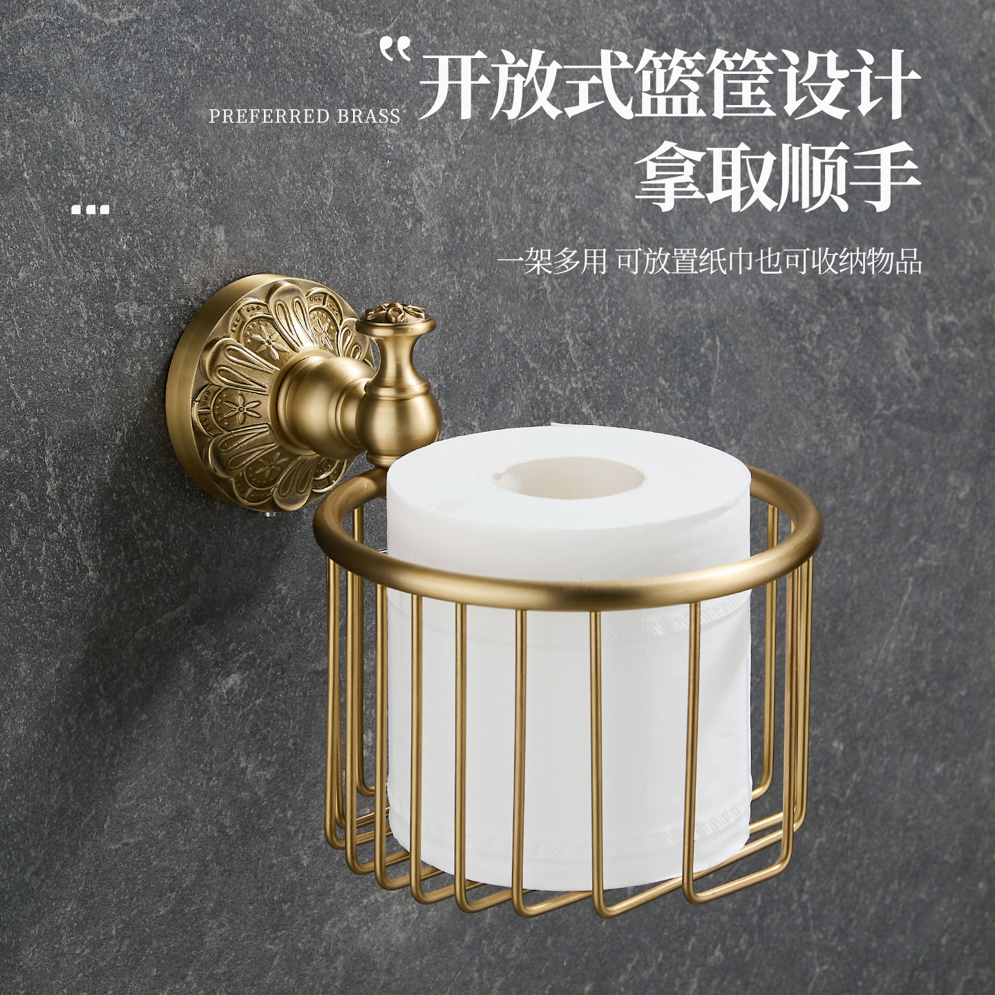 中古风全铜仿古毛巾架套装卫生间法式浴巾架浴室收纳置物挂件复古,淘宝优惠券,粉丝福利购,淘宝优惠卷