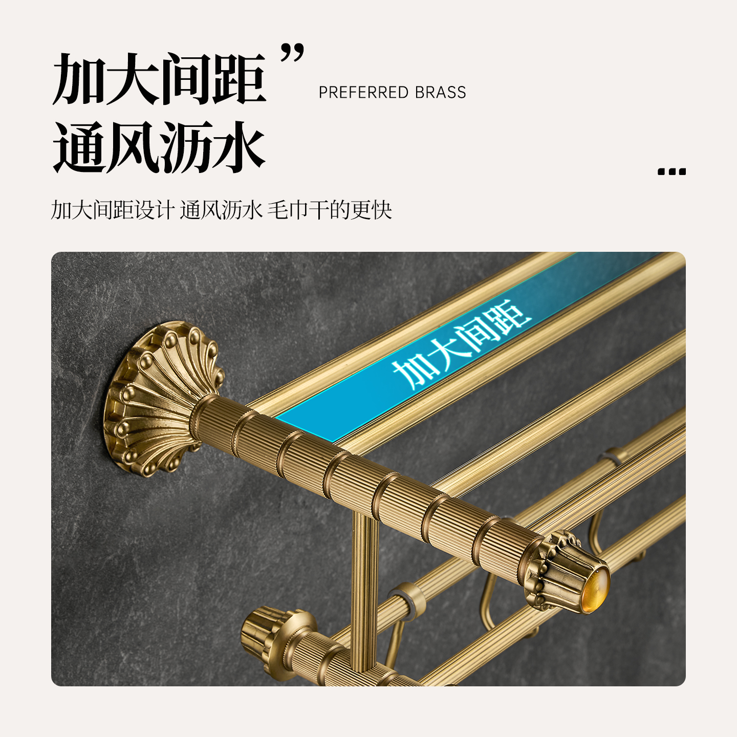 高端法式全铜仿古浴巾架浴室置物架复古毛巾架套装卫生间五金挂件 - 图3