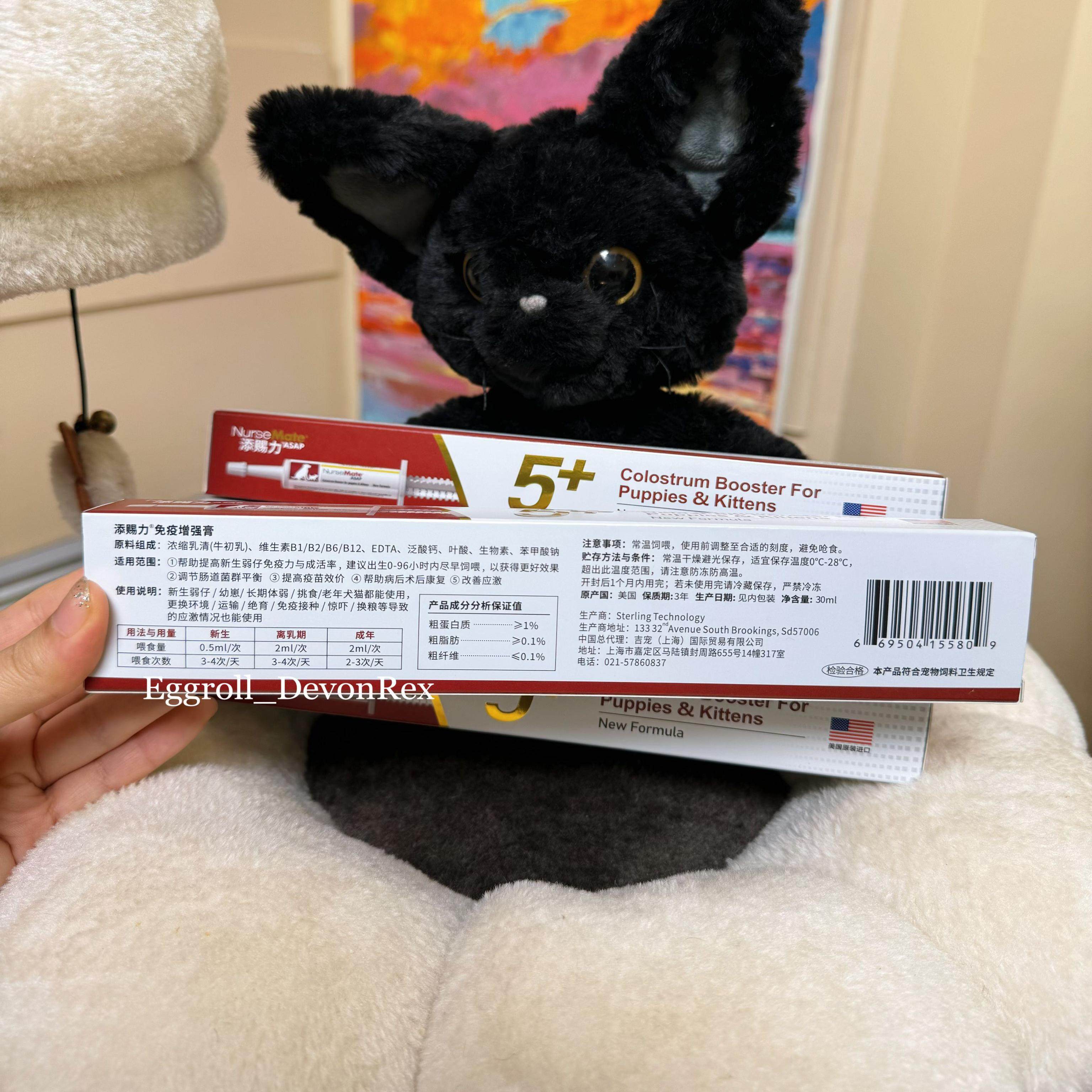 添赐力牛初乳免疫增强营养膏新生幼猫孕猫狗狗鼻支30ml乳铁蛋白,淘宝优惠券,粉丝福利购,淘宝优惠卷