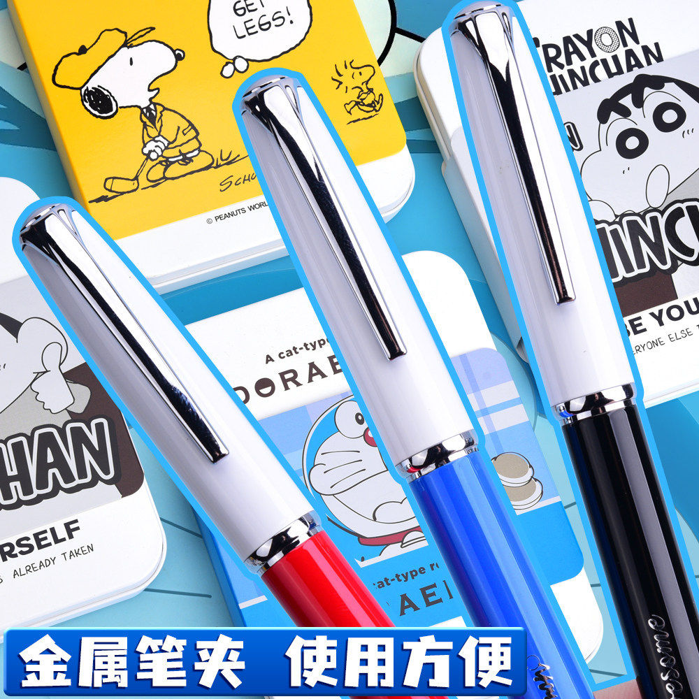 蜡笔小新卡通动漫钢笔墨水套装学生练字钢笔套装金属笔杆学生钢笔EF尖0.38mm铱金笔硬笔书法可换墨囊儿童钢笔,淘宝优惠券,粉丝福利购,淘宝优惠卷