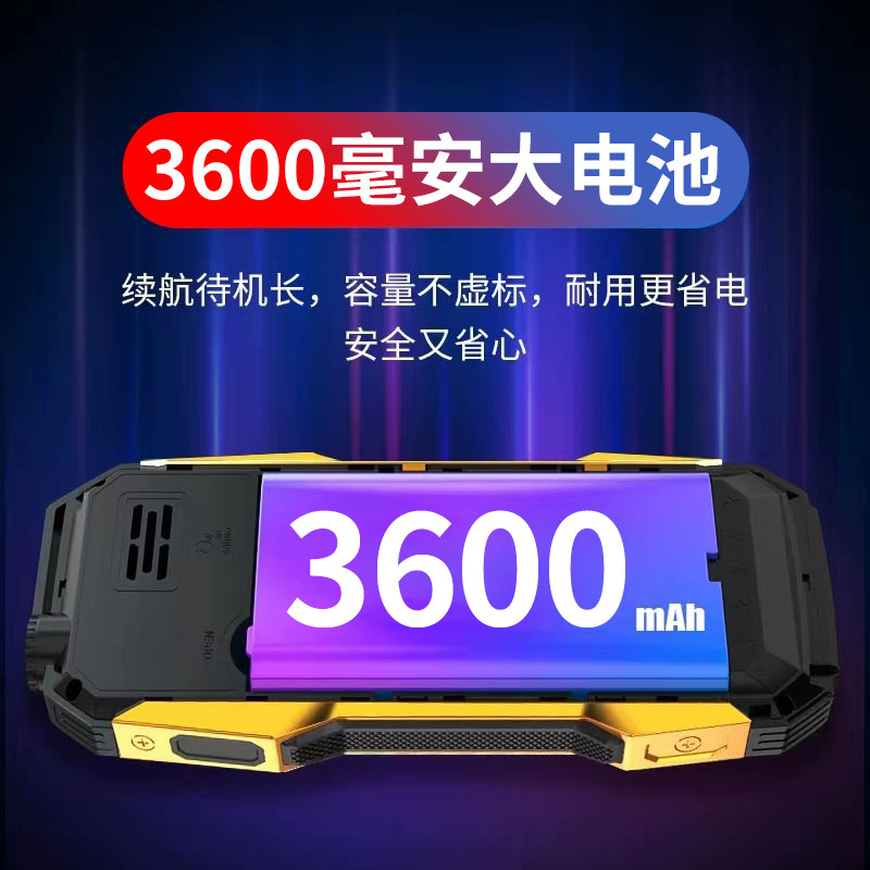 【4g全网通】纽曼老年正品老人机 纽曼易为理想手机