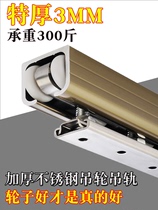 Wooden door sliding door lifting door track hanging wheel pulley suspension rail mobile door complete with aluminium frame door glass balcony