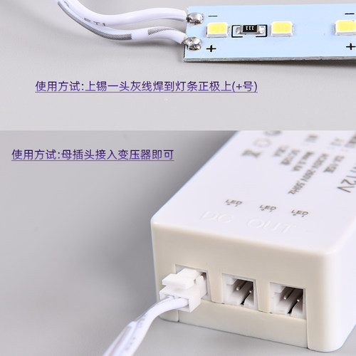 杜邦插头线12V橱柜灯连接线24V延长线感应电源线分线盒单双头公母 - 图2