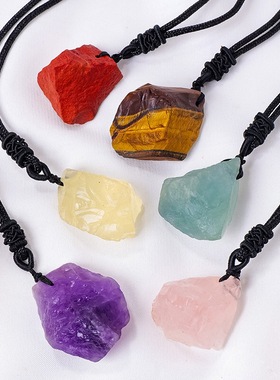 天然白茶紫黄粉水晶原石萤石吊坠