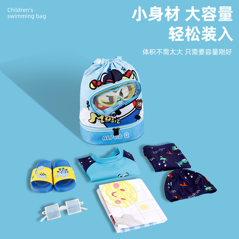 竞浪儿童游泳包男女童干湿分离奥飞防水收纳运动便捷可爱游泳装备
