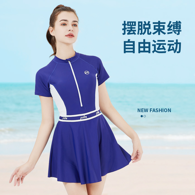 竞浪泳衣女士连体保守裙式遮肚显瘦仙气新款爆款时尚泡温泉游泳装
