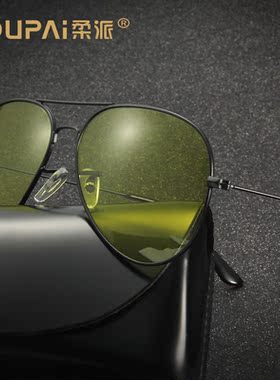 变色防蓝光户外太阳眼镜男女同款