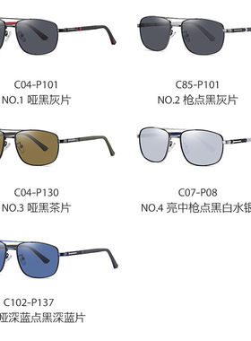 墨镜时尚风双梁方框弹簧腿太阳镜