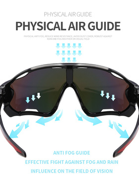 户外眼镜运动男自行车