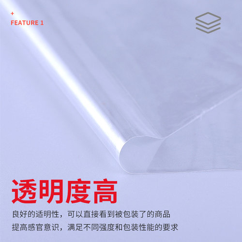订做热缩袋现货环保热收缩袋包邮 塑封袋POF塑封吸塑膜 热收缩膜 - 图2