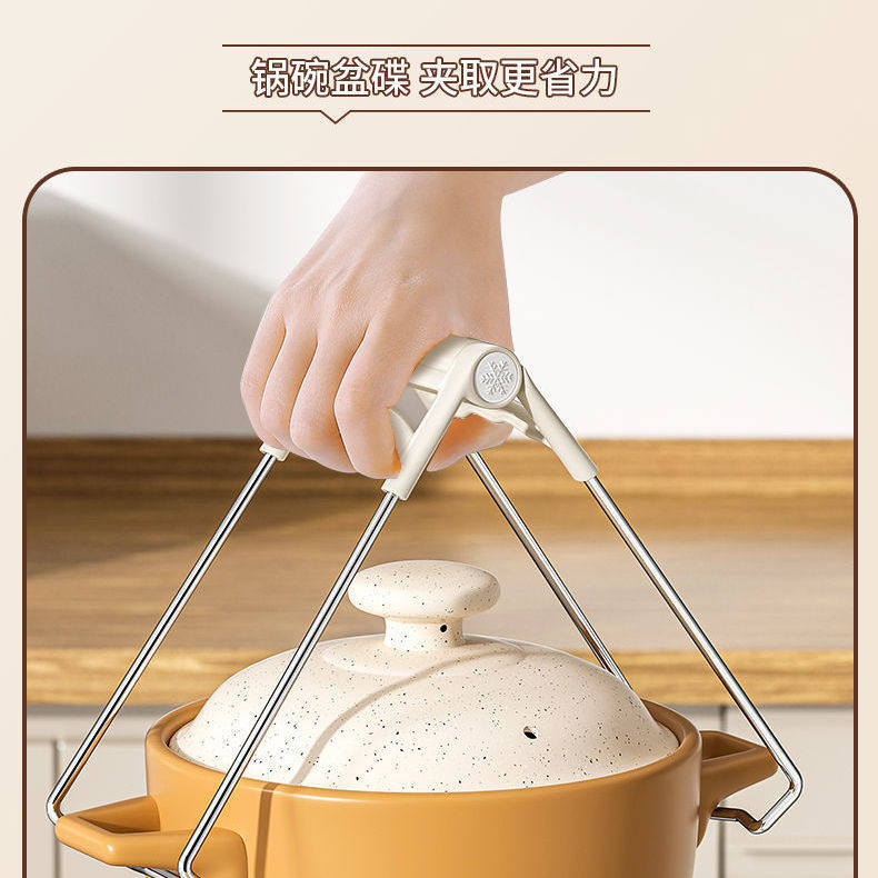 多孔夹盘器防烫夹取碗器厨房夹碗碟器防烫手夹子夹盘子提盘器,淘宝优惠券,粉丝福利购,淘宝优惠卷