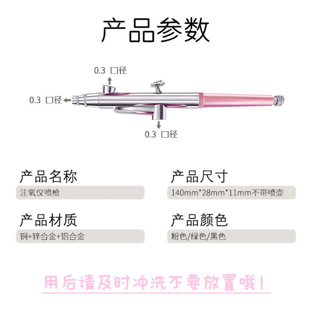 美容注氧仪美甲喷枪配件喷枪头金属塑料容量杯配件可定制,淘宝优惠券,粉丝福利购,淘宝优惠卷