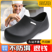 Professional Chef Shoes Non-slip Waterproof Oil Proof Rear Kitchen Working Shoes Canteen Kitchen Shoes Men Special Breathable Dining Room Big Code