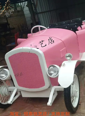 装饰摆件场景布置汽车模型招人气