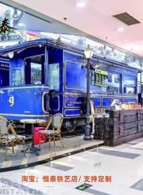 网红打卡摆件金属招人气招人气