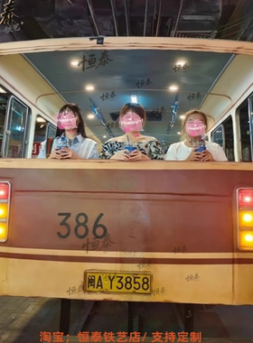 景区造景中巴车网红拍照打卡引流