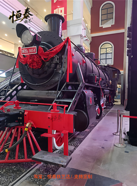 复古大型蒸汽鸣笛铁招人气引流量