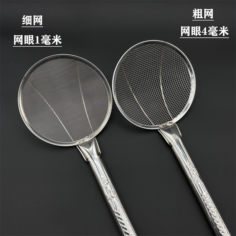 特加厚油炸漏勺不锈钢密网过滤网勺油抄小笊篱厨房用密漏粗网包邮,淘宝优惠券,粉丝福利购,淘宝优惠卷