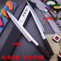 Высококачественный новый левый нож для сашими с лезвием для сашими нож для нарезки лосося японский кухонный нож