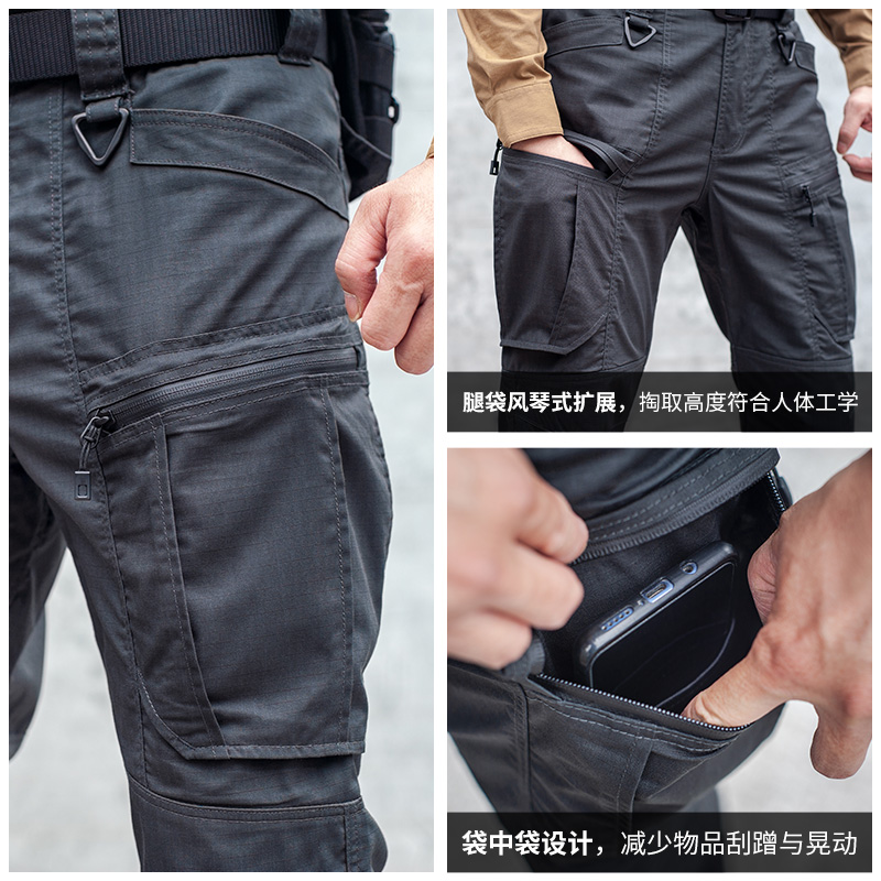 第7区 22款IX7机械师战术长裤男春夏秋军迷户外多功能多袋工装裤,淘宝优惠券,粉丝福利购,淘宝优惠卷