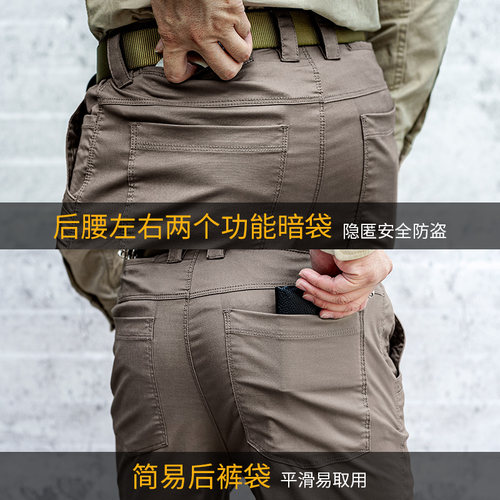第7区IX6侧卫弹力战术裤男夏常服休闲西裤军迷户外通勤工装长裤子 - 图1