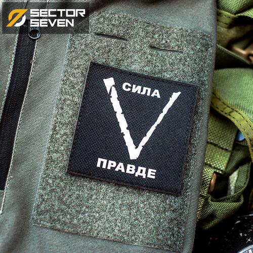 第7区 战术臂章苏联Z型士气章俄罗斯特别行动标志真理V反光魔术贴 - 图0