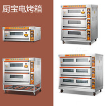 Kitchen Treasure Commercial Electric Oven Three Layers Six Pan Electric Oven Gas Oven Gas Oven 3 Floors 6 Pan Two Layers Four Pans A Layer Two Pans