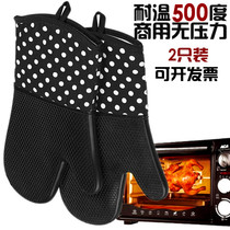 High-temperature resistant 500-degree oven microwave oven hanging bronzing machine special anti-scalding and baking thickened with enlarged silicone insulating gloves