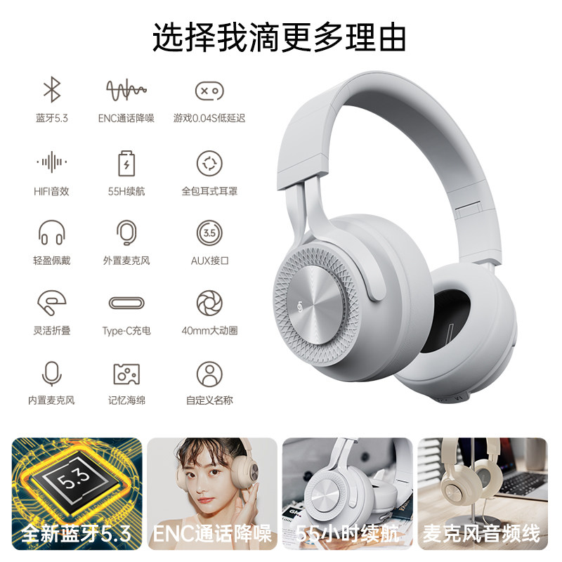 fingertime无线男女健身头戴式耳麦 fingertime蓝牙耳机