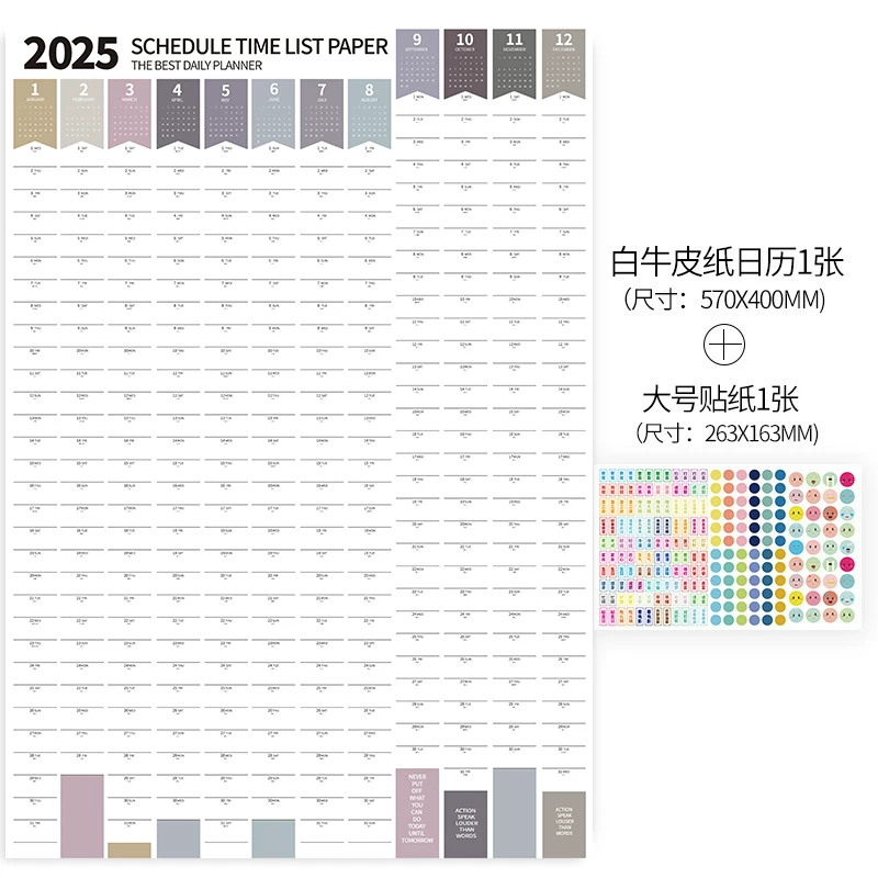 Годовой календарь, год 2026, расписание