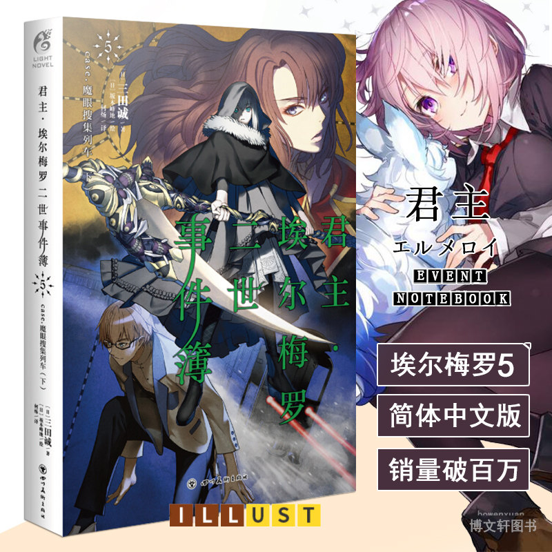 魔眼动漫 Top 100件魔眼动漫 22年12月更新 Taobao