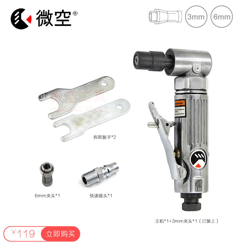 气动弯头风磨机直角小直磨机磨头90度风动刻磨机打磨机砂轮机迷你_虎窝淘