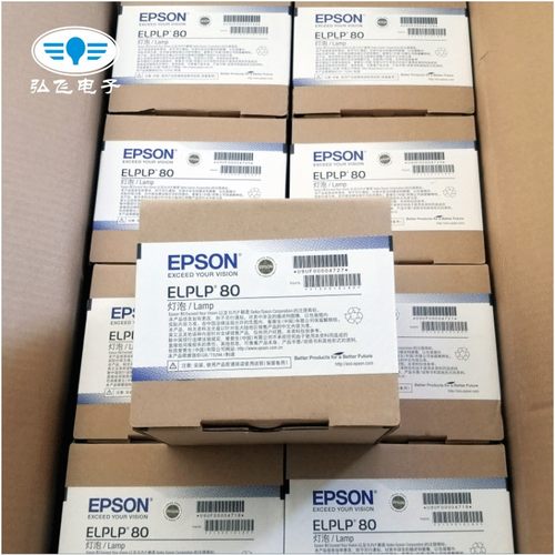 Epson/爱普生投影机灯泡ELPLP80用于CB-1420Wi/CB-1430Wi原封包-图0