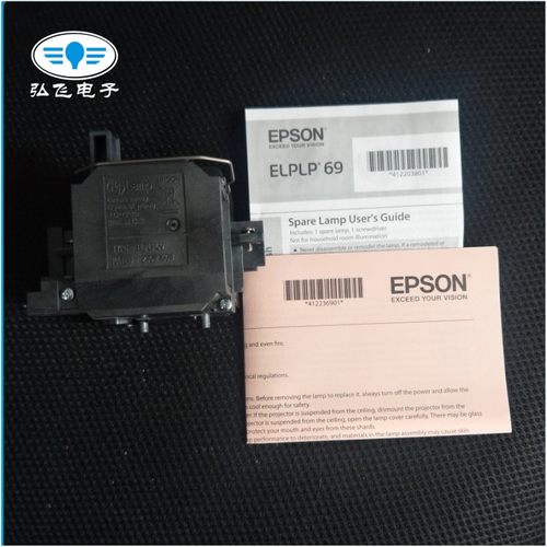 正宗 带防伪Epson/爱普生 CH-TW7200/TW8200/TW8200W/TW9000/TW9100/TW9200/TW9500C投影机灯泡ELPLP69原封包 - 图1