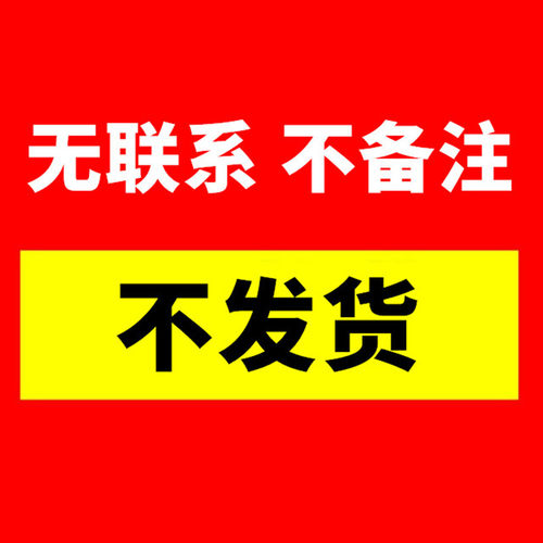森森配件各种无上架配件各类配件补运费（拍货备注好型号） - 图1