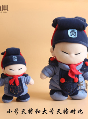 兵马俑毛绒玩具兵马俑文创礼品