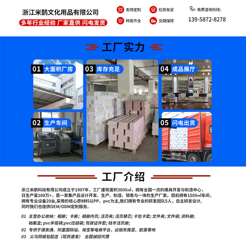 透明高清卡册内页3寸/四宫格适配A4/A5相册照片插卡袋可替换芯-图2