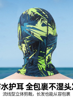脸基尼游泳防晒面罩泳帽男女玩水