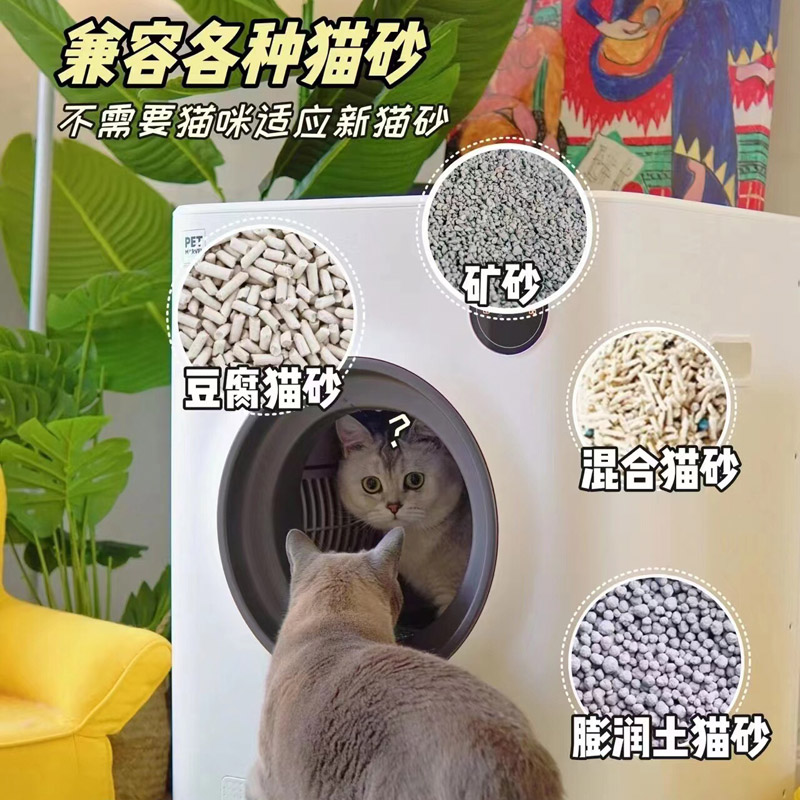 鸟语花香智能全自动猫砂盆电动铲屎机清理全封闭式厕所猫咪超大号 - 图1