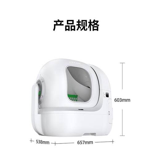 小佩智能全自动猫砂盆电动除臭清理铲屎全封闭特大号防外溅猫厕所 - 图2