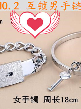 同心锁爱情风钥匙可刻字纪念手链