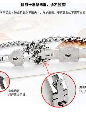 定制钥匙七夕情人节同心锁手链