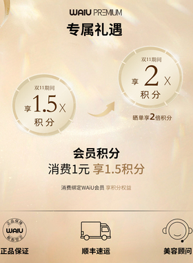 美容仪日护理周护理PE啫喱精华