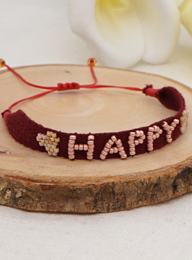 欧美ins风百搭首饰品HAPPY字母织带米珠花朵情侣手链女生闺蜜礼物