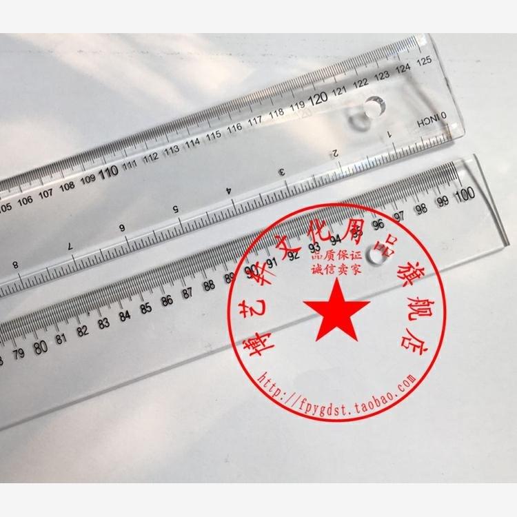 包邮透明有机塑料直尺一字尺100CM1/1.20米长150厘米长尺子钢尺 - 图0