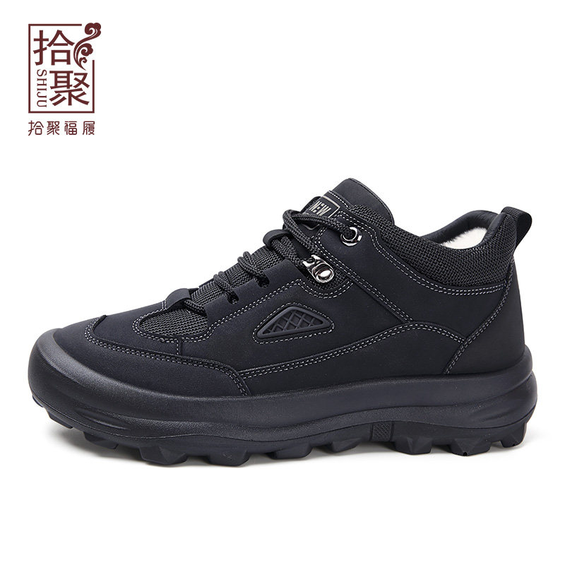 清仓2025新款冬季男鞋老北京布鞋休闲户外运动加绒厚底保暖棉鞋男,淘宝优惠券,粉丝福利购,淘宝优惠卷