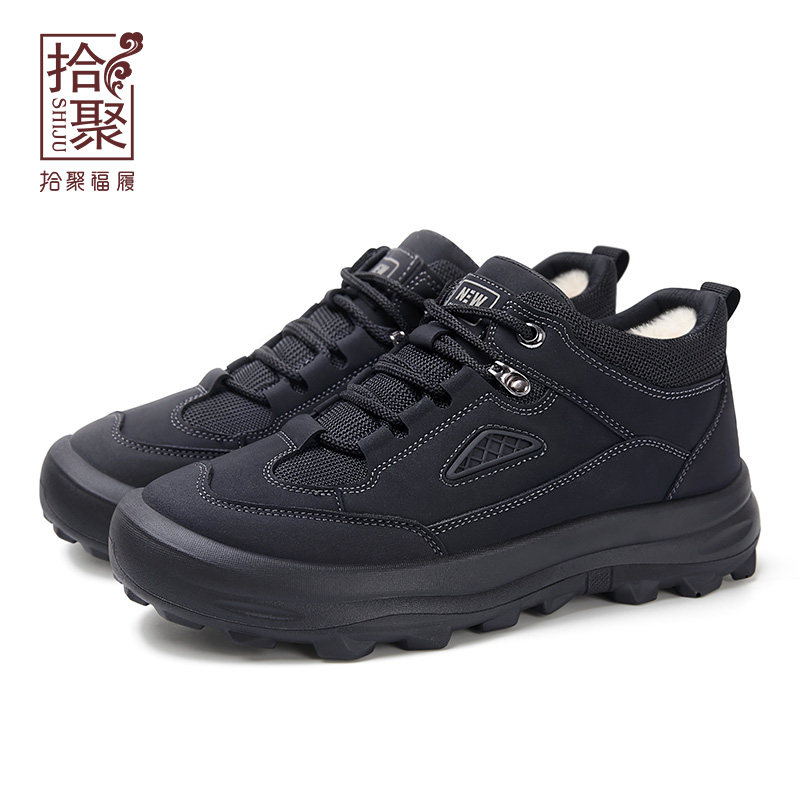 清仓2025新款冬季男鞋老北京布鞋休闲户外运动加绒厚底保暖棉鞋男,淘宝优惠券,粉丝福利购,淘宝优惠卷