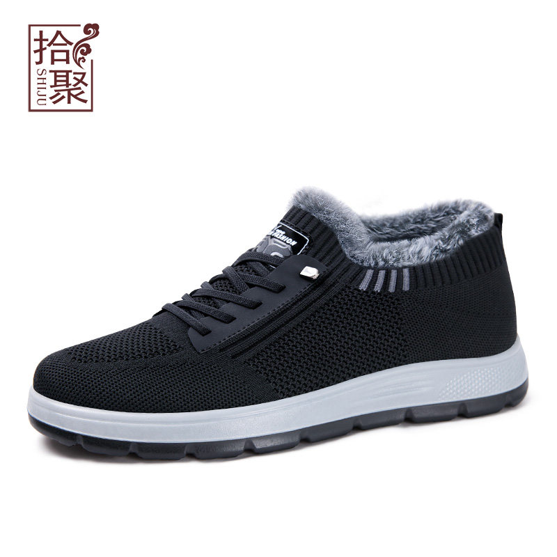 拾聚2025新款冬季男鞋老北京布鞋爸爸鞋休闲运动加绒保暖棉鞋男潮,淘宝优惠券,粉丝福利购,淘宝优惠卷