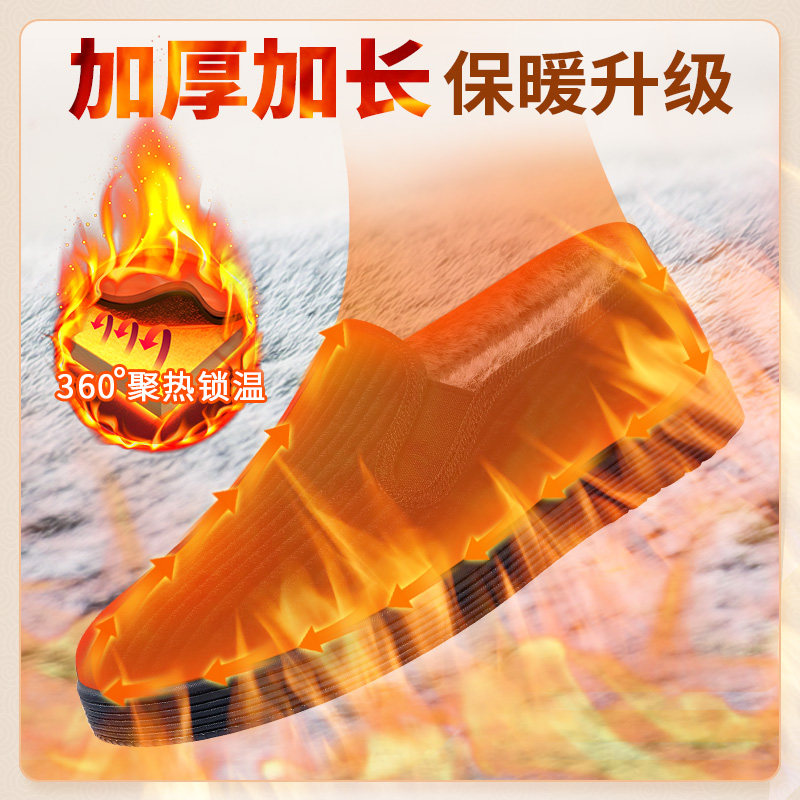 2025新款冬季棉鞋加绒男鞋老北京布鞋男中老年休闲鞋保暖鞋男,淘宝优惠券,粉丝福利购,淘宝优惠卷